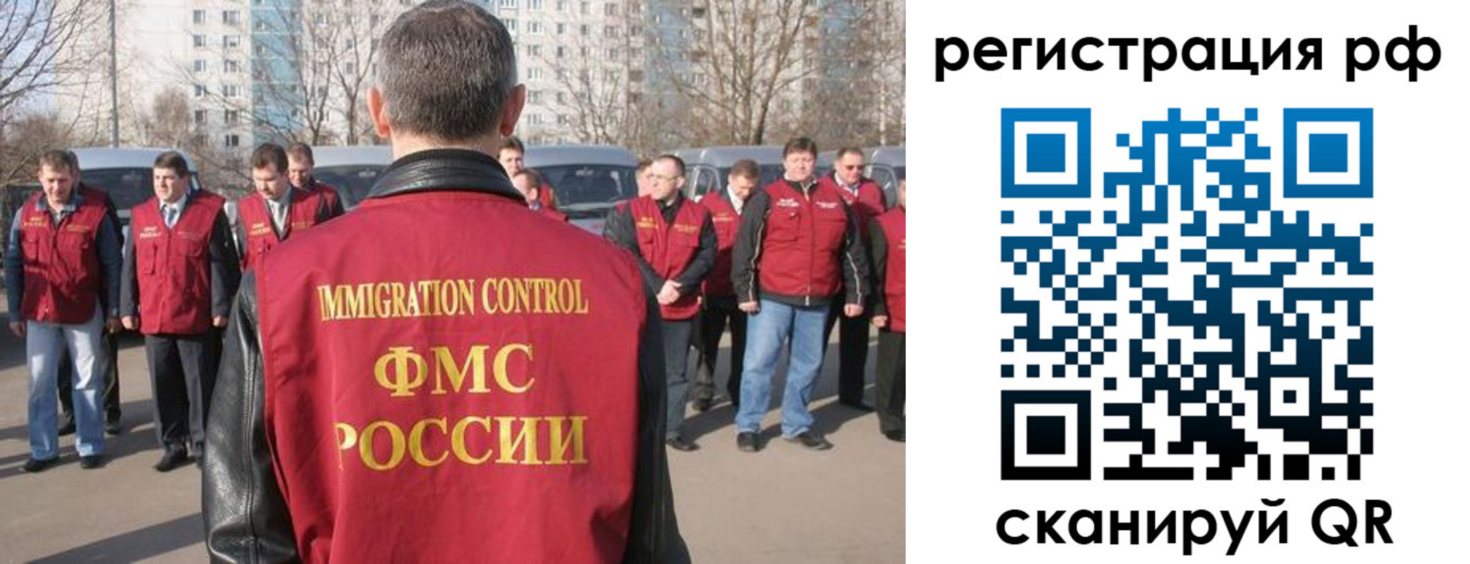 временная регистрация в Мариинском Посаде
