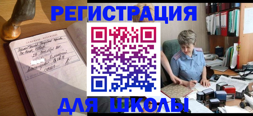 где прописаться в Мариинском Посаде