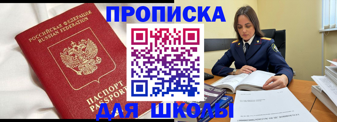 временная регистрация собственник в Мариинском Посаде