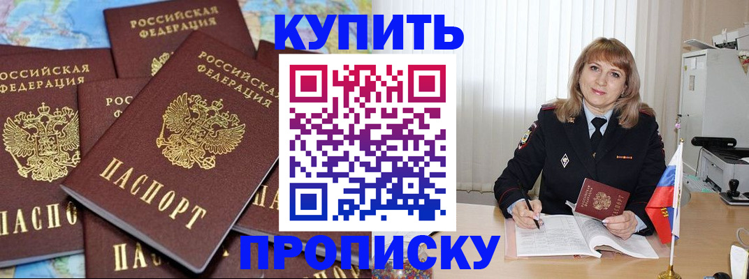 пропишу в квартире в Мариинском Посаде